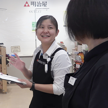 明治屋OUTLET